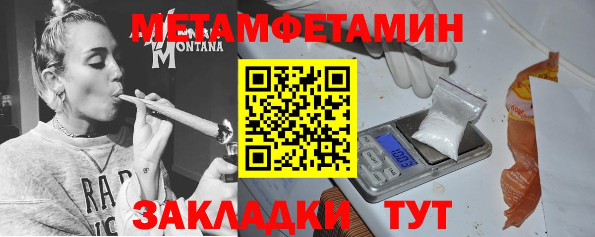 Кудрово  Amphetamine VHQ  АМФЕТАМИН  Вход с VPN 