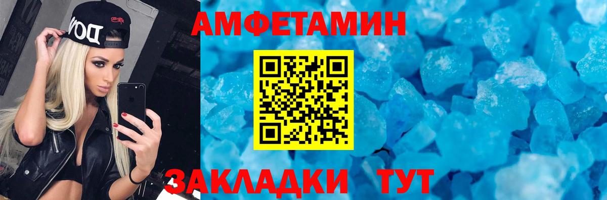 Гашиш  Кудрово  Cocaine  Экстази  Меф МЯУ МЯУ   Вход с VPN  Бошки Шишки 