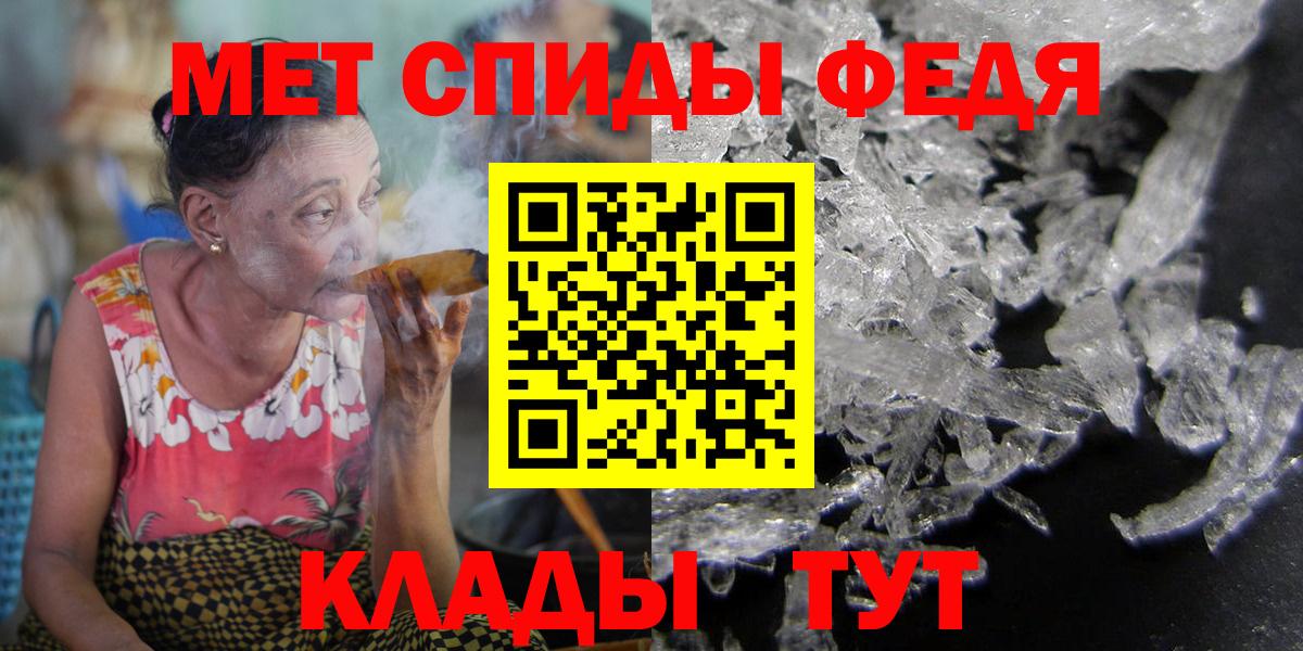 Амфетамин Розовый Кудрово