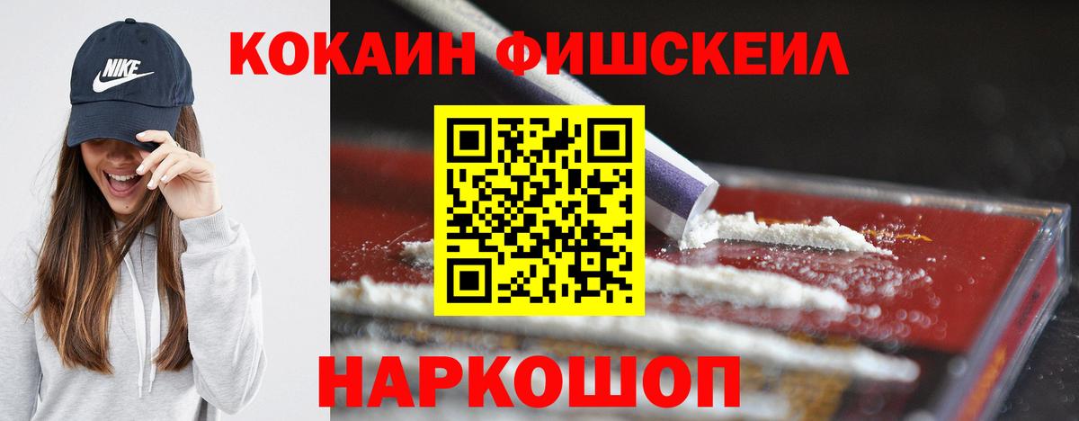 Cocaine Эквадор  закладка  COCAIN 99%  Кудрово  Вход с VPN 