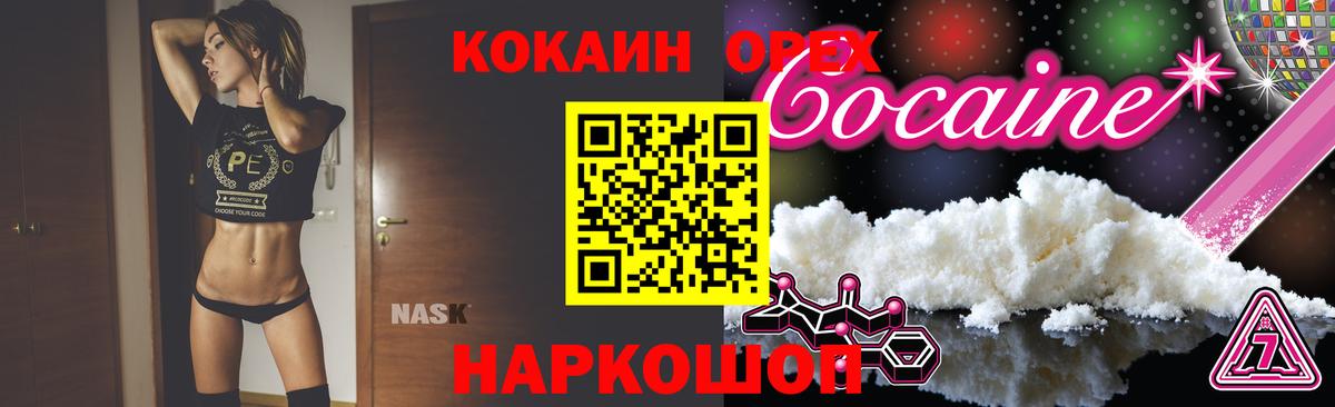 КОКАИН Перу Кудрово