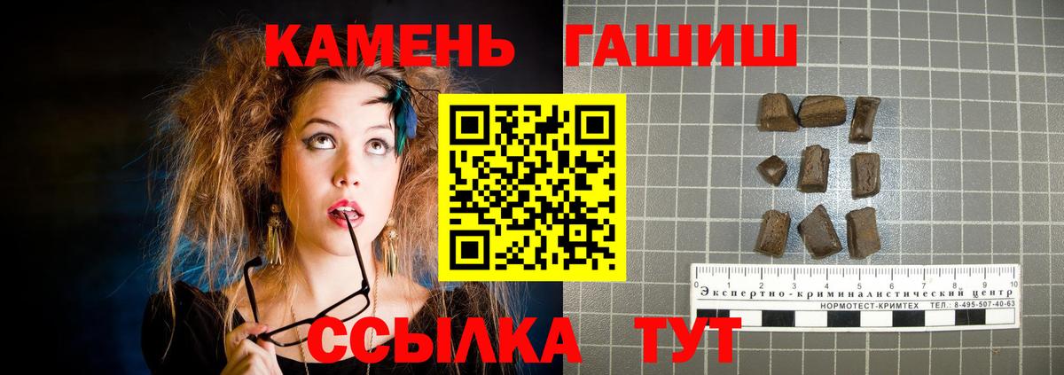 ГАШИШ убойный Кудрово