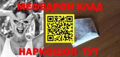 альфа пвп Донской
