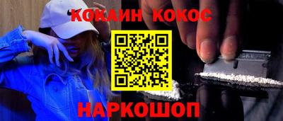 альфа пвп Донской