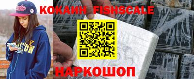 альфа пвп Донской