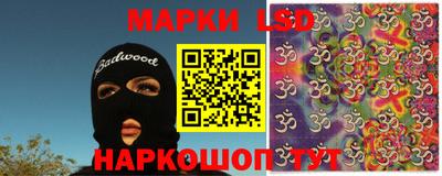 хмурый Донецк