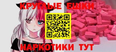 альфа пвп Донской