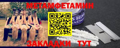 хмурый Донецк