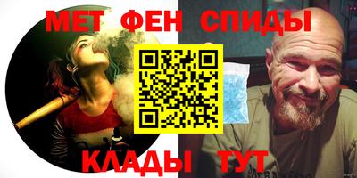 альфа пвп Донской
