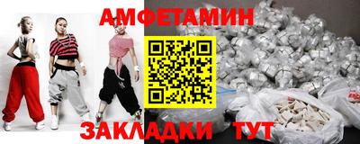 альфа пвп Донской