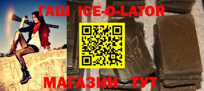 гашик Дубна