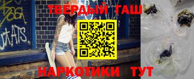 альфа пвп Донской