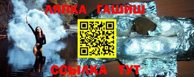 гашик Дубна