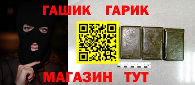 альфа пвп Донской