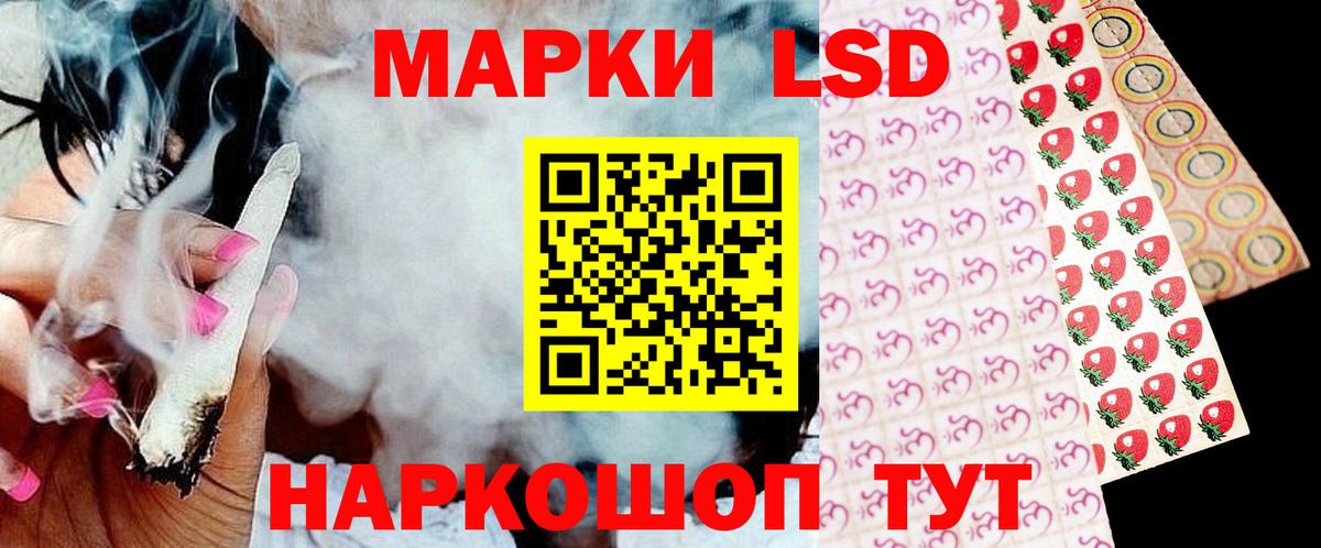 ЛСД экстази ecstasy  ЛСД экстази  LSD-25 экстази ecstasy  Кудрово  Вход с VPN 