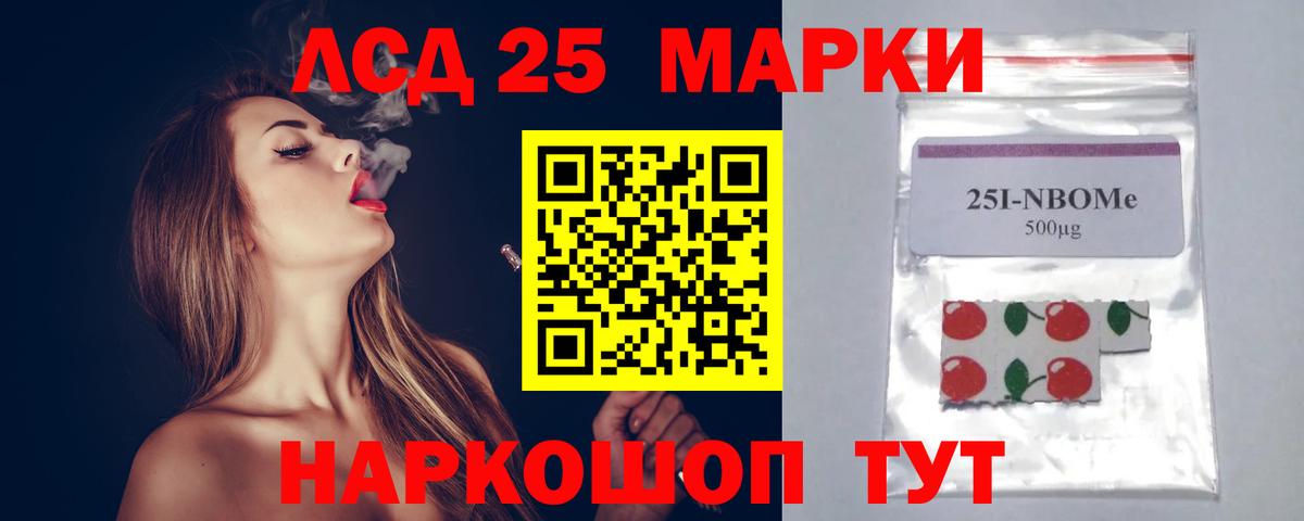 ЛСД экстази ecstasy Кудрово