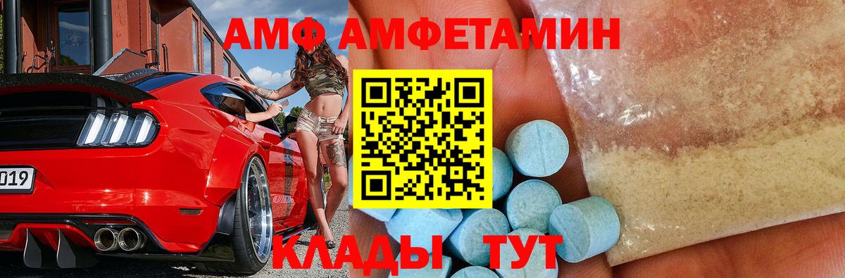 Кудрово  МЕТАМФЕТАМИН Methamphetamine  Вход с VPN  МЕТАМФЕТАМИН Methamphetamine 