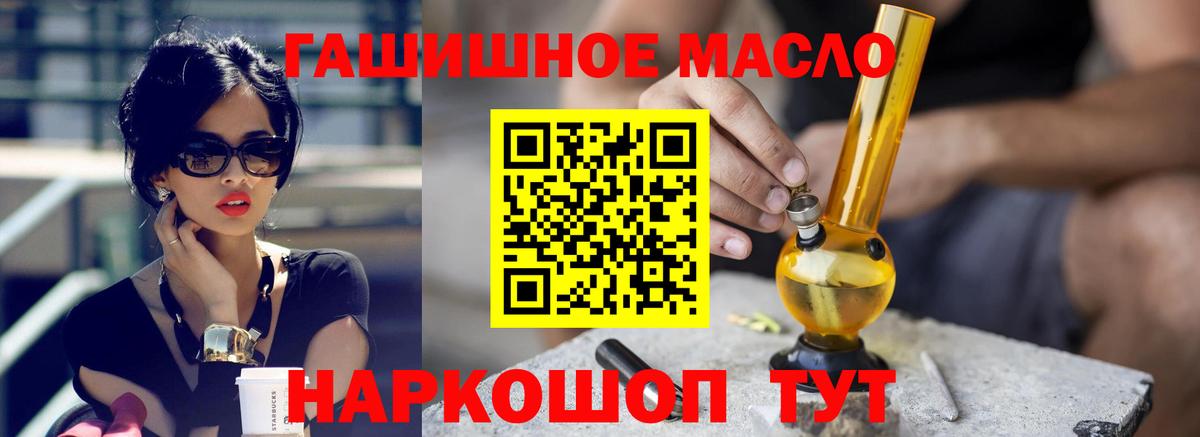 купить наркотик  Дистиллят ТГК вейп  Вход с VPN  Кудрово  Дистиллят ТГК вейп 